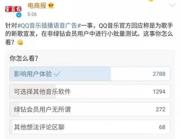 線上音訊“三國殺”,荔枝、喜馬拉雅、蜻蜓FM,誰能破局? 線上音訊“三國殺”,荔枝、喜馬拉雅、蜻蜓FM,誰能破局?