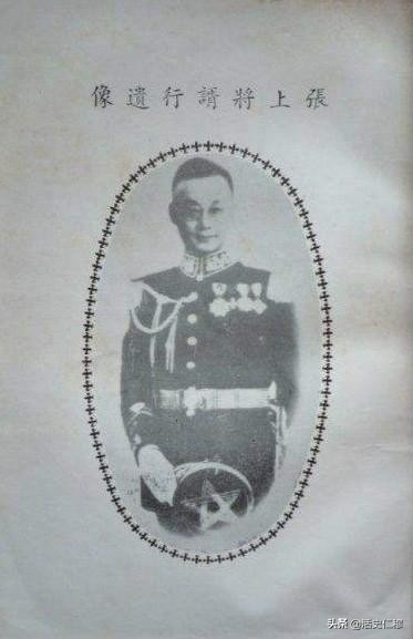 軍事天才張諝行：100分的考試，德國教官給他120分，卻被日本毒死