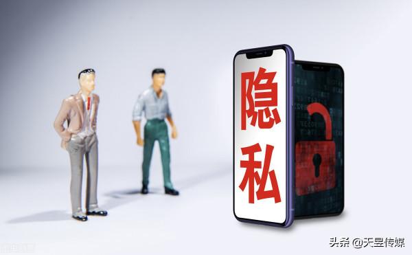 手機應用過度索取授權，真的很危險