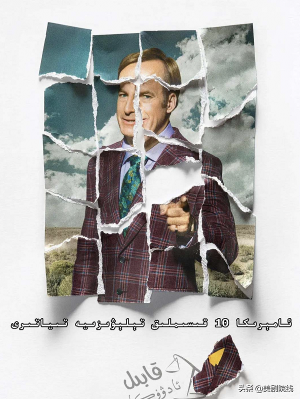 今年最值得期待的十部劇，每一部都是王炸