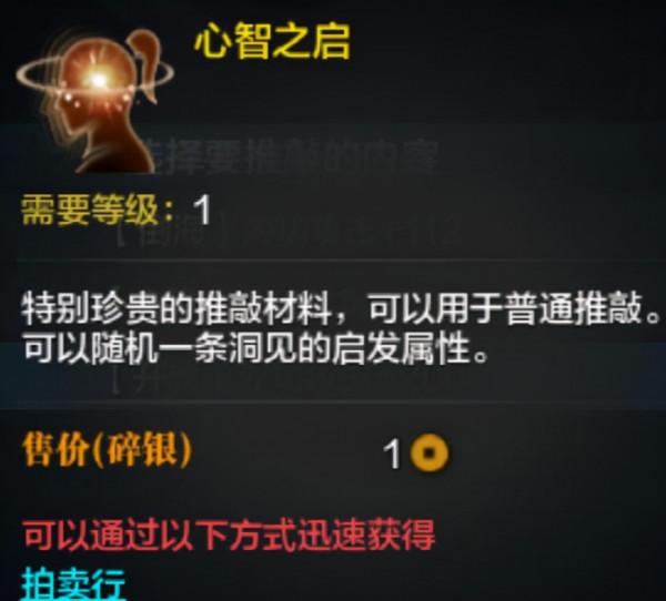 天刀ol發現官託，賬號倉庫出現未解鎖道具，多位大R憤而毀號