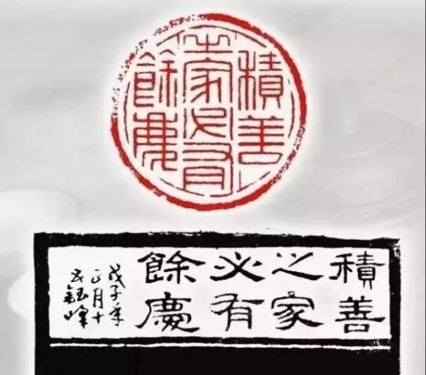 積善之家，必有餘慶！父母到底該給子孫後代留下什麼？