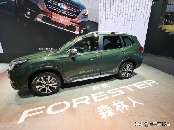 數讀｜斯巴魯2021財年前三季度：產銷雙雙下滑，收入仍超千億元