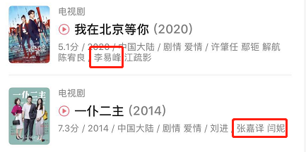 究竟是誰在捧？這幾位明星，資源好得令人羨慕，可惜就是捧不紅