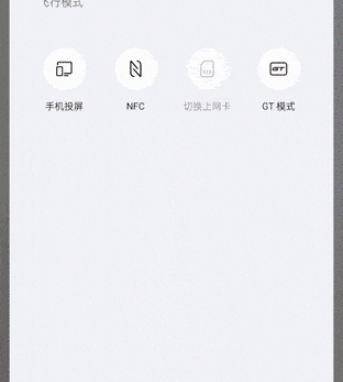 跑分差10W多用2K多元補？買臺驍龍870手機不香嗎