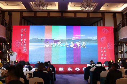 《尋秦記》定檔2022年暑期檔 30多部新片從這裡出發