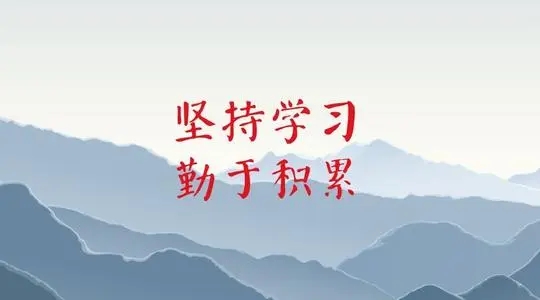 不要盲目沉迷過去,輝煌總有過去時,認清現在最重要 不要盲目沉迷過去,輝煌總有過去時,認清現在最重要