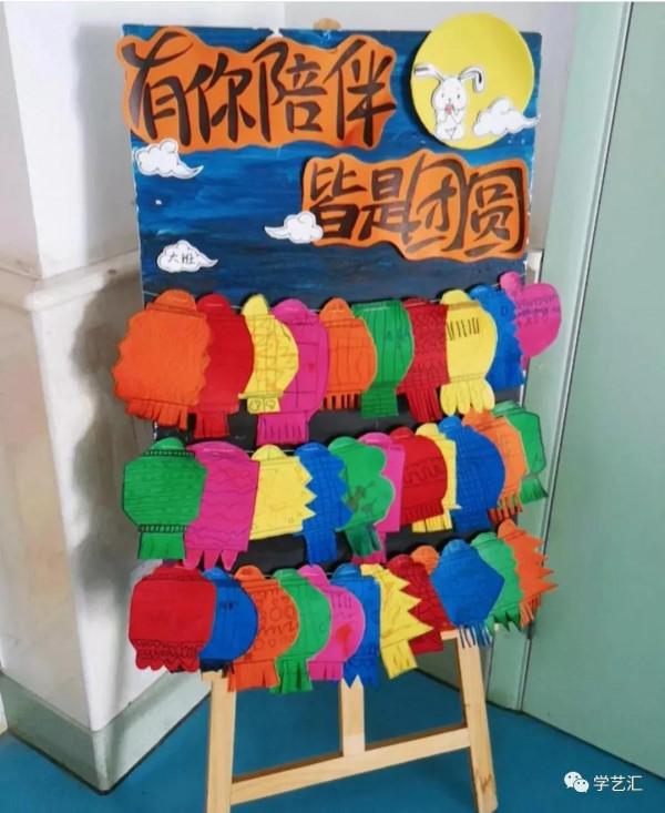 49種幼兒園型別中秋節環創大全主題牆、展板、吊飾等等,記得收藏 49種幼兒園型別中秋節環創大全主題牆、展板、吊飾等等,記得收藏