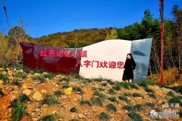 京山張菁拍攝組圖:紅色八字門 京山張菁拍攝組圖:紅色八字門