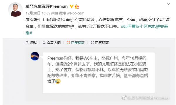 充電樁：新能源棋局的棋眼