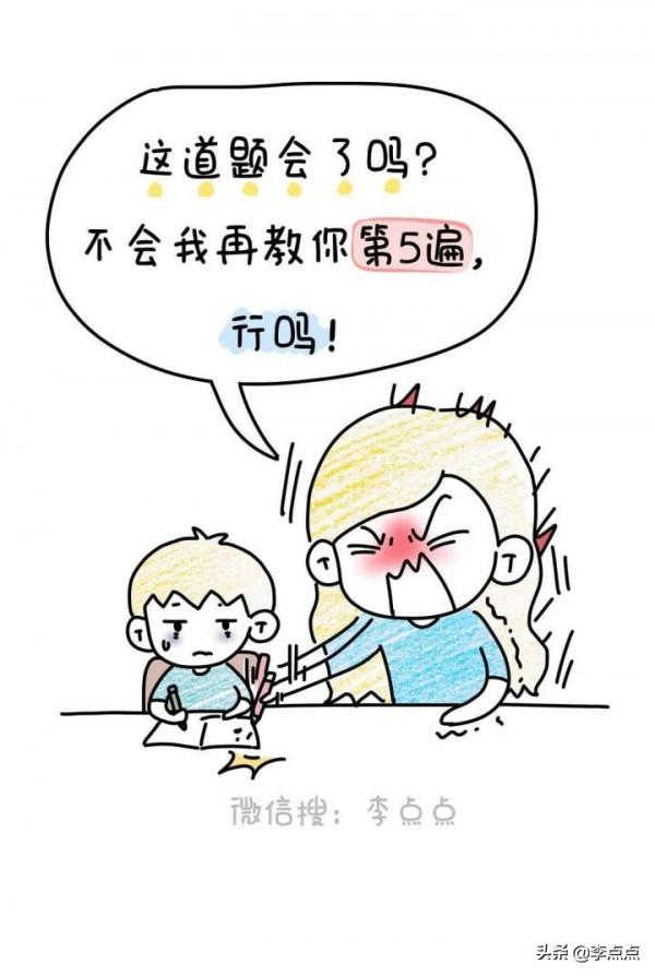 每天寫的不是作業,寫的是老孃的命 每天寫的不是作業,寫的是老孃的命