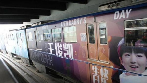 明星的粉絲有多豪？這7個粉絲告訴你，有錢就是可以為所欲為