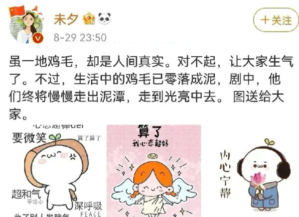 導演被罵，編劇道歉，正午陽光為何會在《喬家的兒女》上栽跟頭？