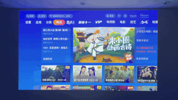 在家盡享影院體驗，大屏+高畫質+好音效—優派BK8超短焦鐳射電視