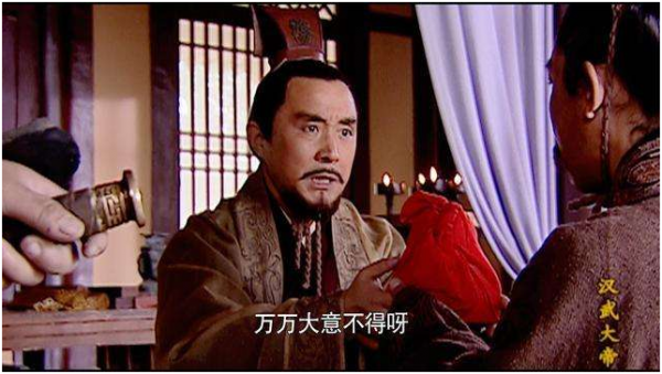 漢景帝妃子上廁所遭遇野豬,中郎將抗旨不救,太后為何還賞賜? 漢景帝妃子上廁所遭遇野豬,中郎將抗旨不救,太后為何還賞賜?