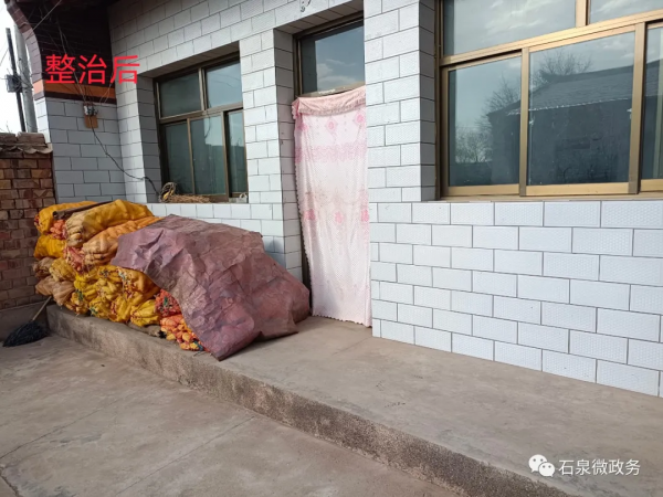 【七清兩提升一凝聚】石泉鄉開展“美麗村莊”建立活動 【七清兩提升一凝聚】石泉鄉開展“美麗村莊”建立活動