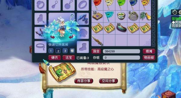 夢幻西遊：高階寶圖的獎勵加碼明顯，玩家挖5張高圖挖出5本高獸決