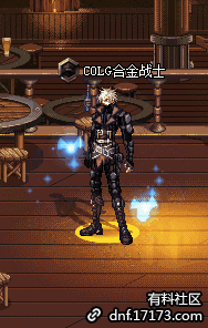 DNF神槍手第五職業：合金戰士技能資料以及動圖演示