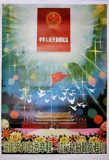 緬懷毛主席——美術作品之毛澤東在建國初期