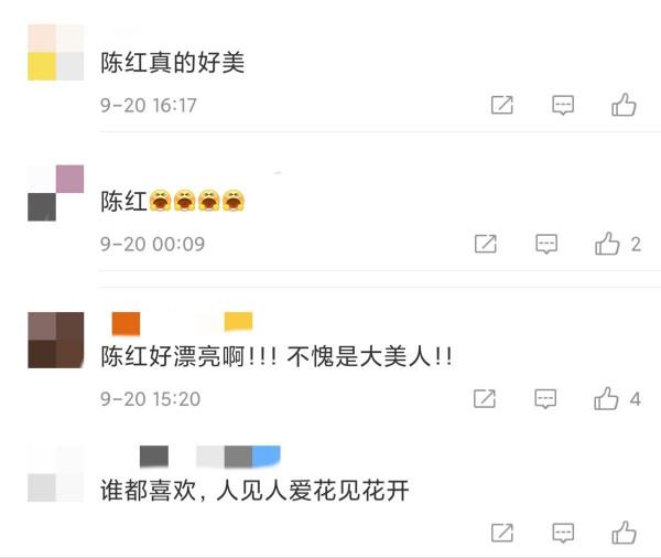 52歲陳紅現身活動,被吳京推著站c位,嫁給陳凱歌退居幕後太可惜 52歲陳紅現身活動,被吳京推著站c位,嫁給陳凱歌退居幕後太可惜