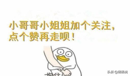 衰衰:老金前言不搭後語弄暈臉臉?莊庫闢謠原來這才是真相 衰衰:老金前言不搭後語弄暈臉臉?莊庫闢謠原來這才是真相