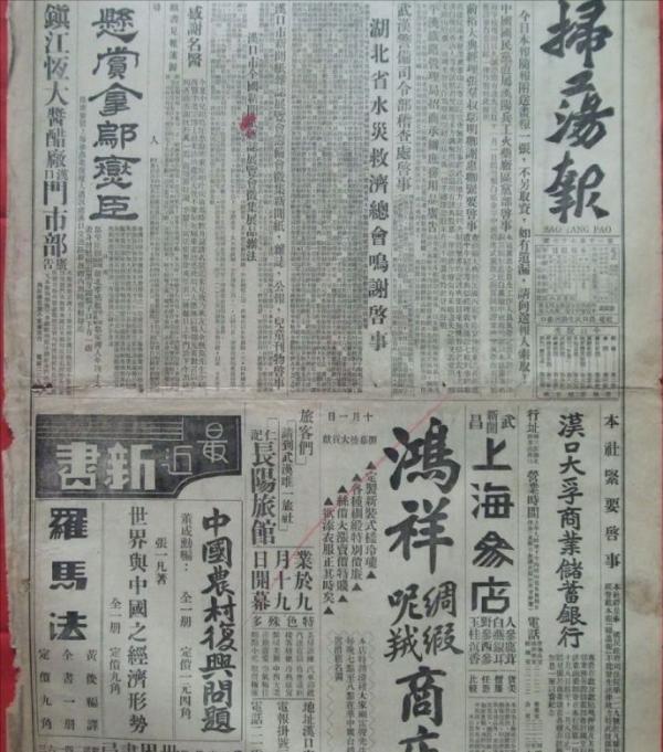 1962年，毛主席在天安門城樓走後又折回同一個人握手：你還好嗎？