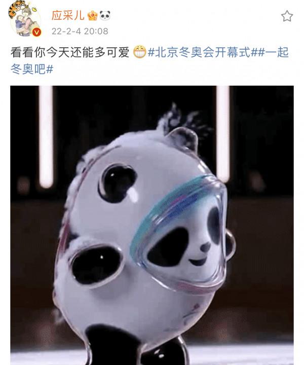 百位港臺明星助力冬奧！成龍凌晨激動發文，與國家隊合影滿臉驕傲