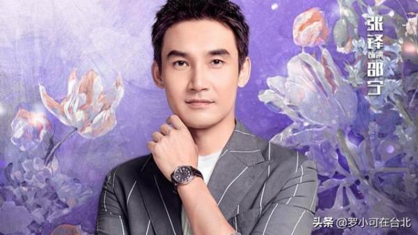 《沉睡花園》衝著龔俊和喬欣去追劇，卻被男三號的性格圈粉了