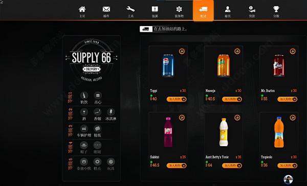 加油站模擬器 加油站模擬器