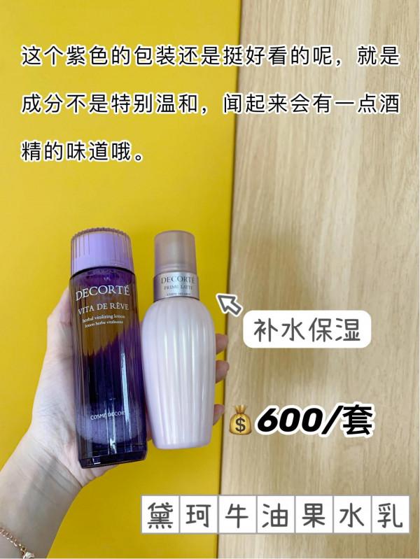 水乳千千萬~你要的就在這