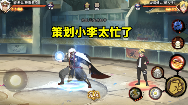 穢土鼬由志乃製作,玩家出現兩極化評價,還有更合適的人選嗎? 穢土鼬由志乃製作,玩家出現兩極化評價,還有更合適的人選嗎?