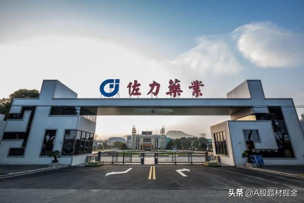 中國股市：被嚴重低估的五家醫藥企業，或將迎來新的高速發展期