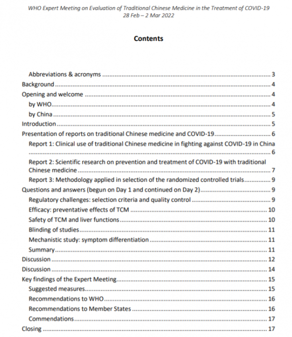 世衛組織承認中醫藥治新冠有效？別欺負大家不懂英文