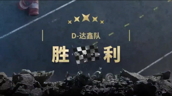 NeXT《王牌競速》全國年度總決賽16進8Day1:Juxy等老牌隊伍晉級 NeXT《王牌競速》全國年度總決賽16進8Day1:Juxy等老牌隊伍晉級