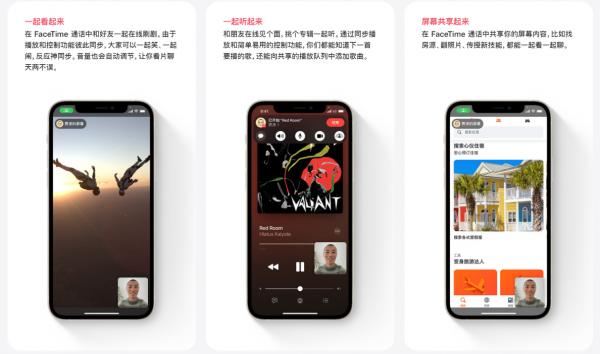 蘋果正式推送iOS 15系統:通知摘要、實況文字等功能上線 蘋果正式推送iOS 15系統:通知摘要、實況文字等功能上線