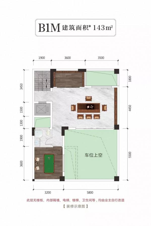 143㎡聯排中套平面圖