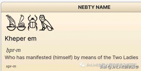 夏朝再發現(6):鷹和蛇兩女神名錶示Mother Land,可能表示女媧 夏朝再發現(6):鷹和蛇兩女神名錶示Mother Land,可能表示女媧