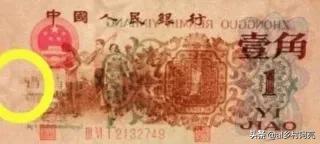 你家有嗎?最值得收藏價值的一毛錢 你家有嗎?最值得收藏價值的一毛錢