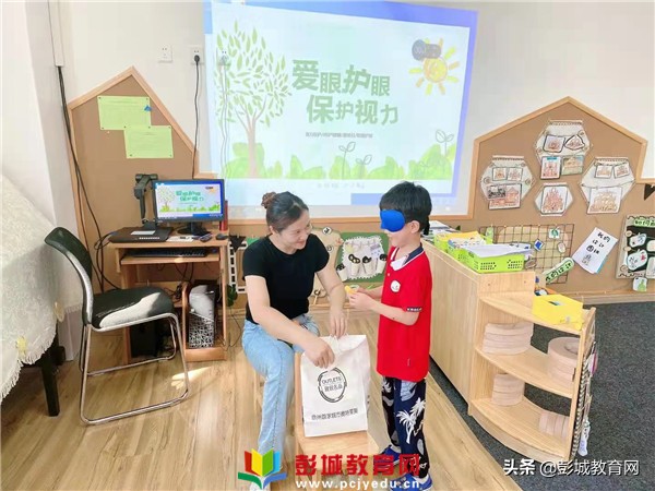 “睛”彩閃耀 明亮童心丨沈實幼愛眼護眼系列活動 “睛”彩閃耀 明亮童心丨沈實幼愛眼護眼系列活動