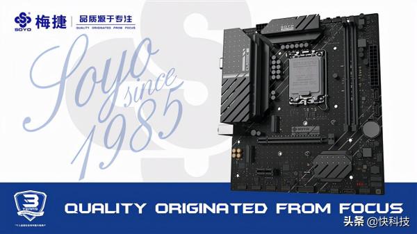 12代酷睿平價之選!梅捷B660/H610主機板釋出:全系標配DR.MOS供電 12代酷睿平價之選!梅捷B660/H610主機板釋出:全系標配DR.MOS供電