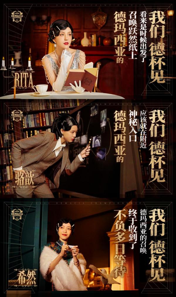 虎娘日報:11.24b版本調整預覽 TheShy官宣加入WBG 虎娘日報:11.24b版本調整預覽 TheShy官宣加入WBG