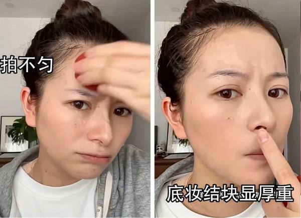 不注意這8個化妝雷區，難怪你化妝比素顏還醜