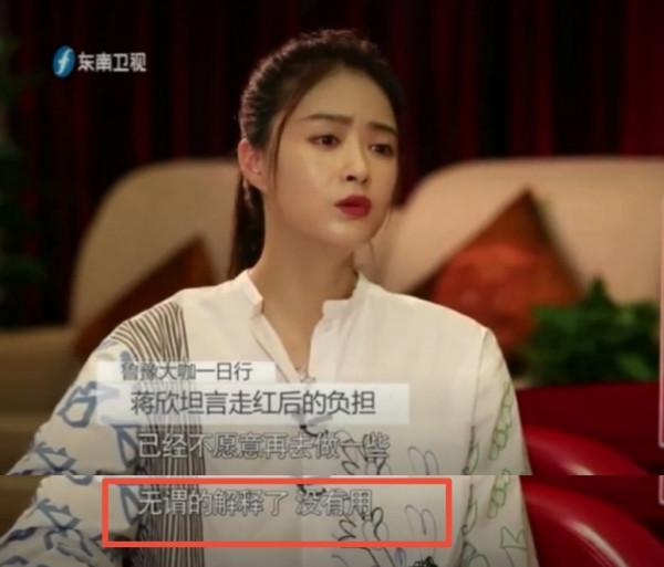 “撕”到對薄公堂，娛樂圈這6對“冤家”女星，各有各的恩怨