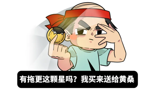 中國人到底有多愛種菜?(太空版,新知識) 中國人到底有多愛種菜?(太空版,新知識)