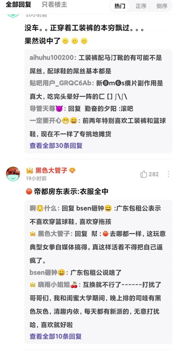什麼樣的男人看上去很窮 什麼樣的男人看上去很窮