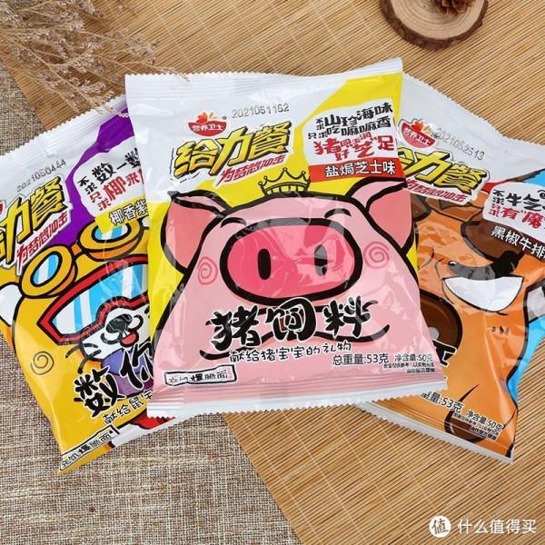 18種地方土牌子的泡麵,勾起你的思鄉情懷了嗎 18種地方土牌子的泡麵,勾起你的思鄉情懷了嗎