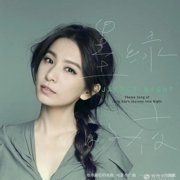 唐嫣自殺，段奕宏暗戀，黃磊結婚卻打給劉若英，明星的愛情也卑微