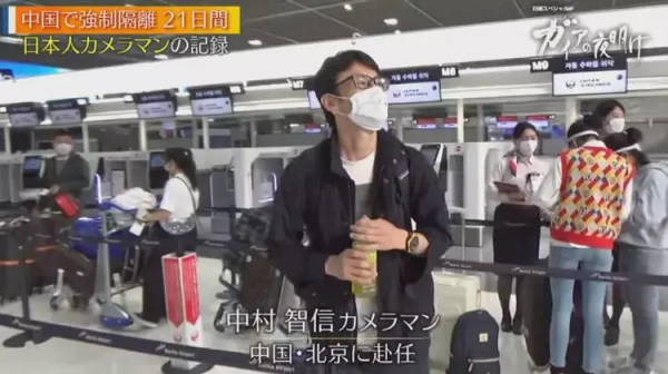 日本小哥真實拍攝《中國隔離21天》,隔離餐看饞了日本網友… 日本小哥真實拍攝《中國隔離21天》,隔離餐看饞了日本網友…