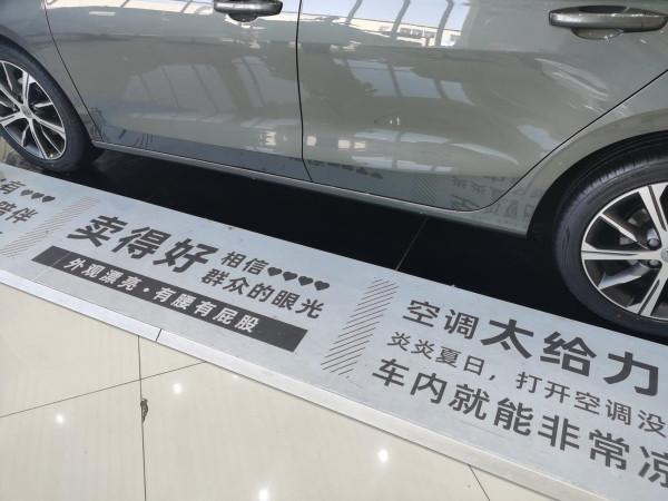 稱霸新手村&mdash;&mdash;吉利帝豪