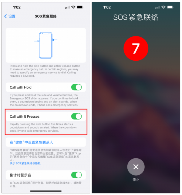 iOS15.2 第一個測試版推出！終於可以看到這些流氓應用在幹什麼了